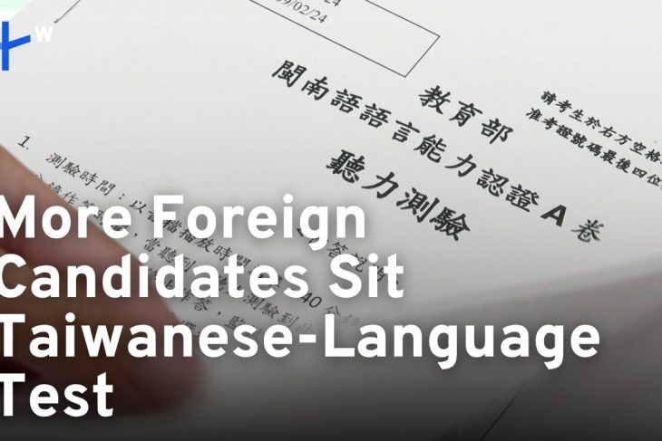 Foreign Test – Takers Sitting Taiwanese – Language Exam Hit 5 – Year High｜TaiwanPlus News