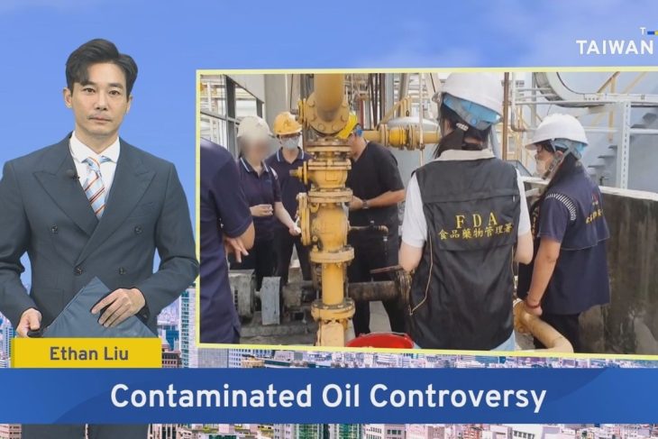 Politicians Push for Action in Cooking Oil Scandal – July 18, 2026｜TaiwanPlus News