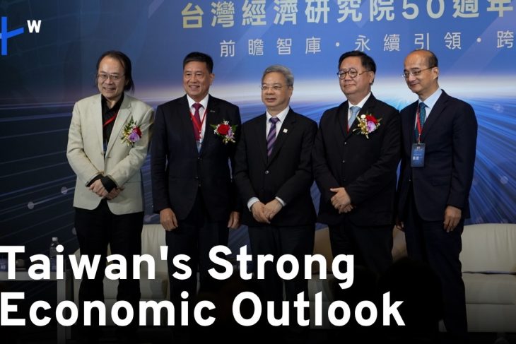 TIER: Taiwan GDP Expected To Grow Over 10% in 2026｜TaiwanPlus News