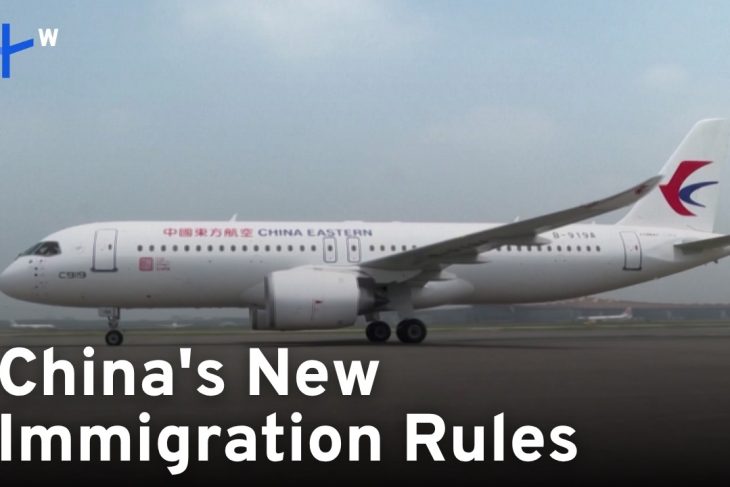 Mainland Affairs Council Weighs In on China’s New Immigration Rules｜TaiwanPlus News