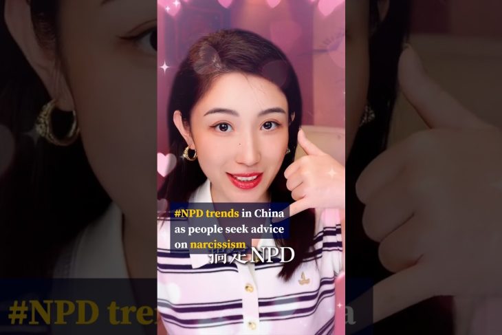 #NPD trends in China as people seek advice on narcissism