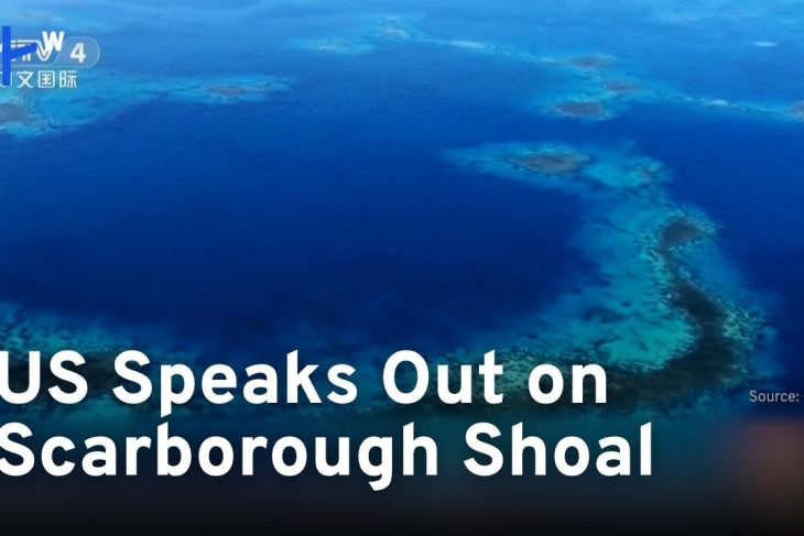 US Rejects China’s Efforts To Cut Access to Disputed Scarborough Shoal｜TaiwanPlus News