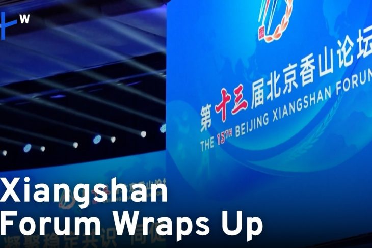 Analysis: China’s Calls for Dialogue at Beijing Defense Forum ｜TaiwanPlus News
