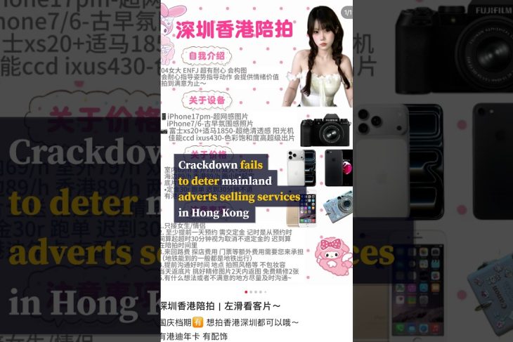 Crackdown fails to deter mainland adverts selling services in Hong Kong