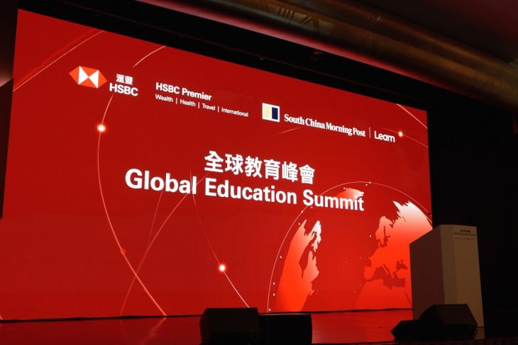 Global Education Summit kicks off in Hong Kong