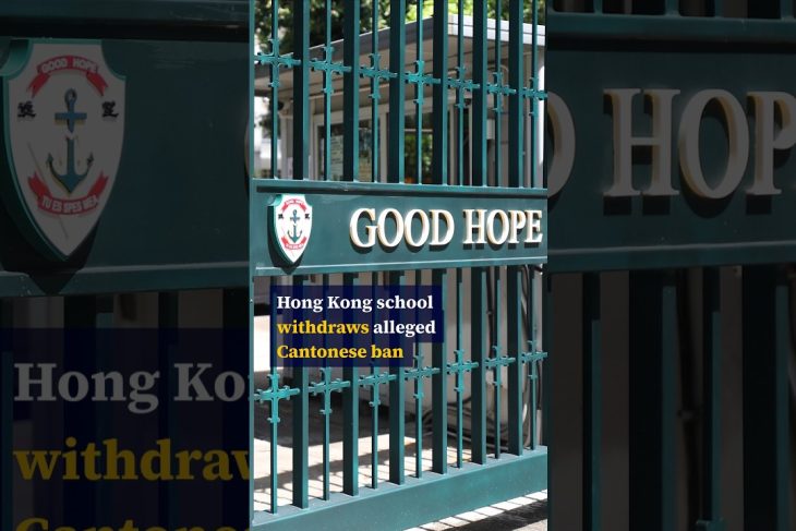 Hong Kong school withdraws alleged Cantonese ban