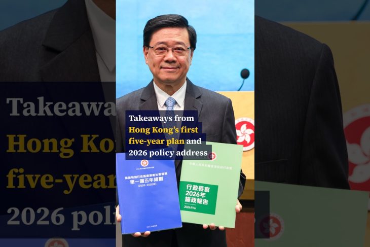 Takeaways from Hong Kong’s first five-year plan and 2026 policy address