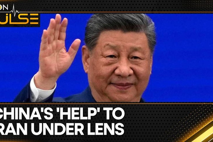 Trump Downplays Claim of China Providing Satellite Imagery to Iran | WION Pulse