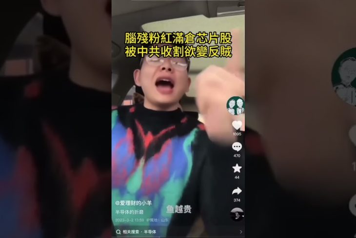 CCP Loyalist Loses Everything in China’s Stock Market Crash—Then Slaps Himself in Regret!